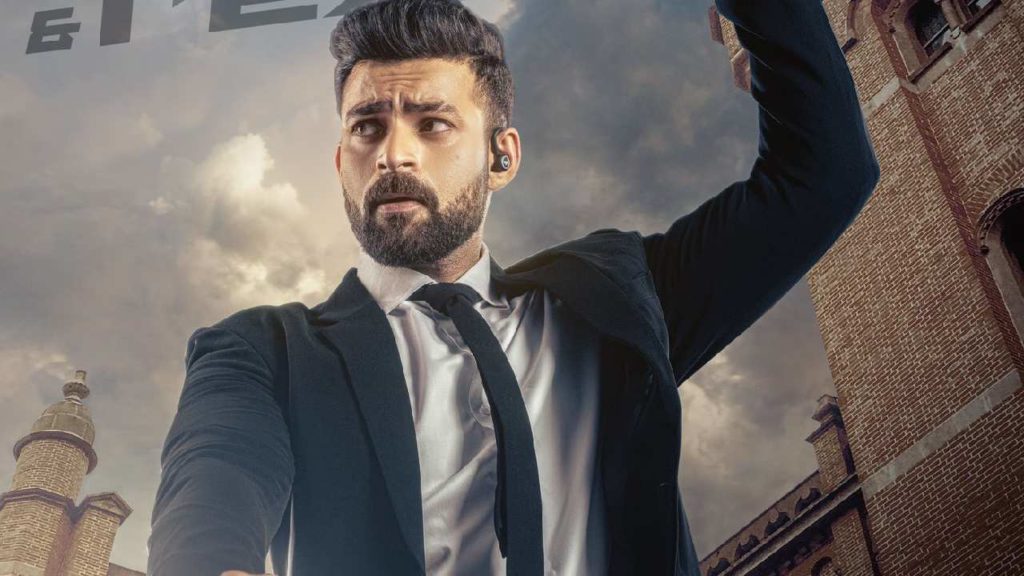 Varun Tej Gandeevadhari Arjuna teaser release date announce