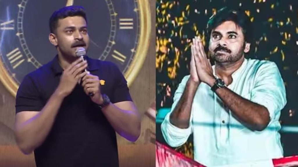 Varun Tej comments on Pawan Kalyan at Bro movie pre release event