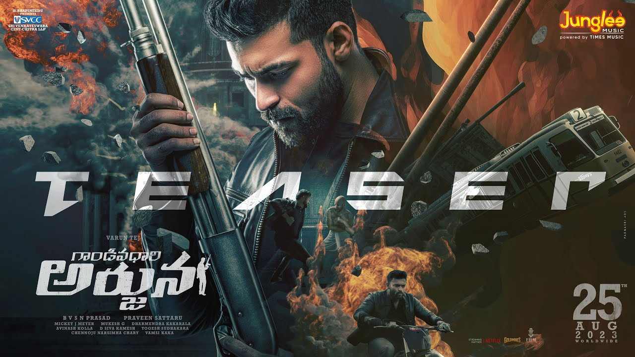Gandeevadhari Arjuna Teaser : గాండీవధారి అర్జున టీజర్ రిలీజ్.. హాలీవుడ్ రేంజ్లో వరుణ్ తేజ్ స్టంట్స్.. Gandeevadhari Arjuna Teaser : గాండీవధారి అర్జున టీజర్ రిలీజ్.. హాలీవుడ్ రేంజ్లో వరుణ్ తేజ్ స్టంట్స్..
