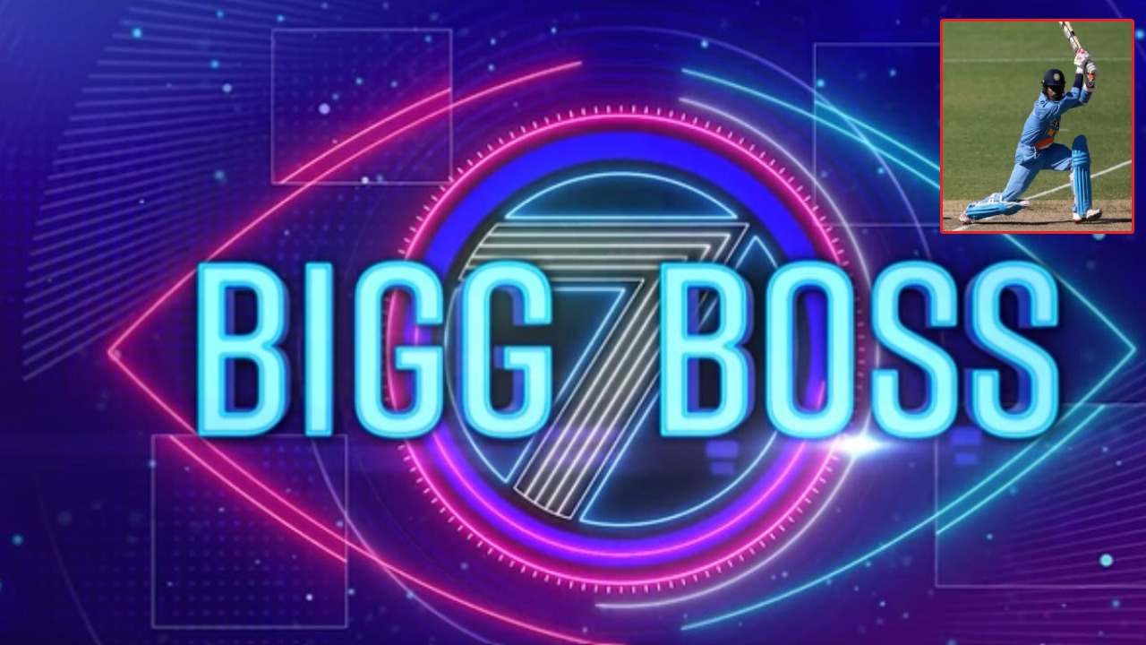 Bigg Boss 7 : బిగ్బాస్ 7లో కంటెస్టెంట్గా టీమ్ఇండియా మాజీ క్రికెటర్.. తెలుగు ఆటగాడే.. నిజమెంత..? Bigg Boss 7 : బిగ్బాస్ 7లో కంటెస్టెంట్గా టీమ్ఇండియా మాజీ క్రికెటర్.. తెలుగు ఆటగాడే.. నిజమెంత..?