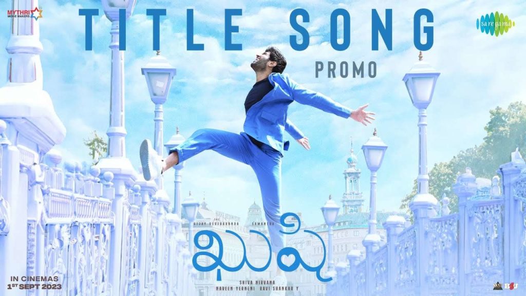 Vijay Deverakonda Samantha Kushi movie title song promo release