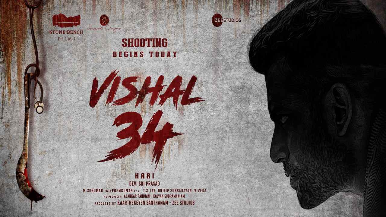 Vishal : హ్యాట్రిక్ కొట్టేందుకు మరోసారి ఆ దర్శకుడితో విశాల్ సినిమా.. Vishal : హ్యాట్రిక్ కొట్టేందుకు మరోసారి ఆ దర్శకుడితో విశాల్ సినిమా..