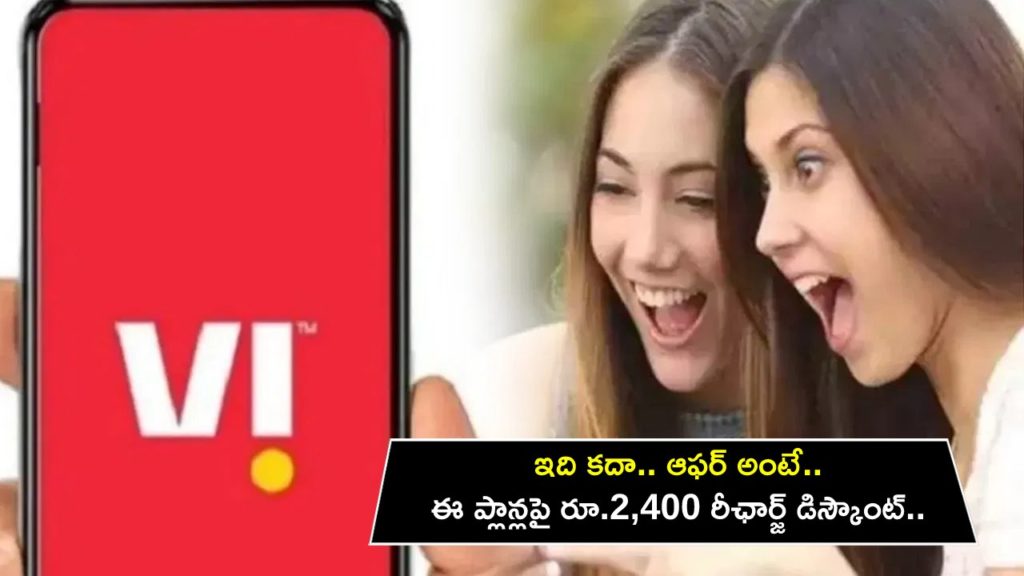 Vodafone Idea launches ‘Vi Smartphone Program’ to offer recharge discount to its users