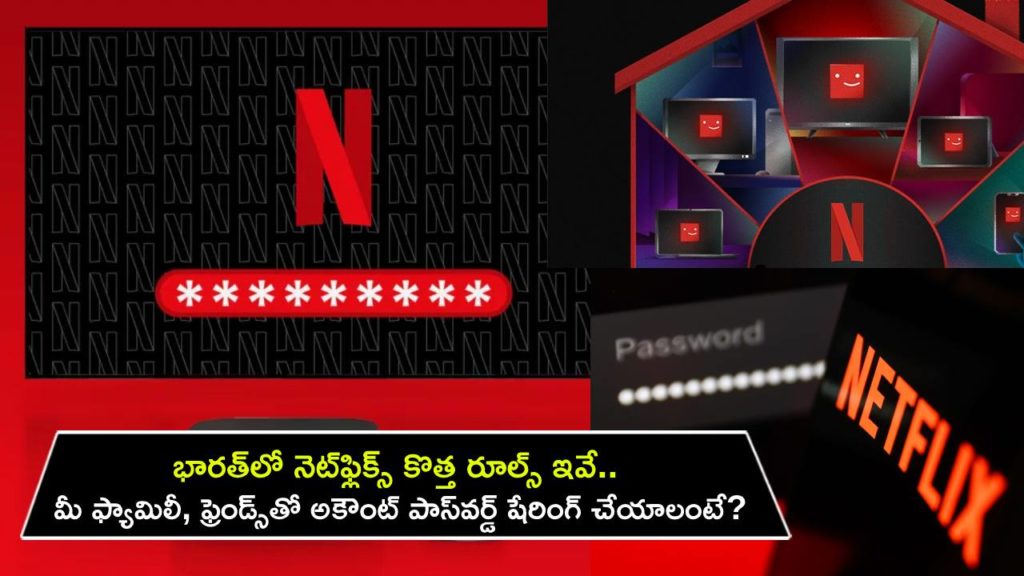 What are new rules for Netflix Account Sharing in India
