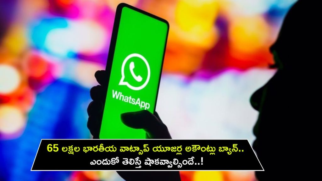 WhatsApp banned over 65 lakh Indian users in May amid rising cases of online scams