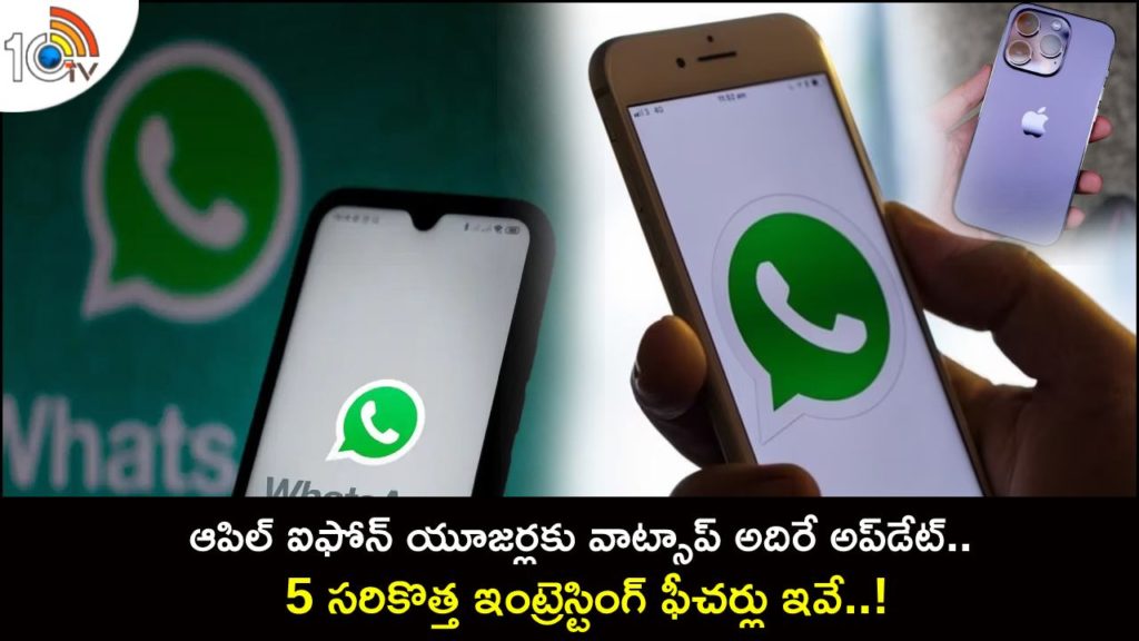 WhatsApp rolls out new update for iPhone users _ chat transfer, silence unknown callers and 3 other changes