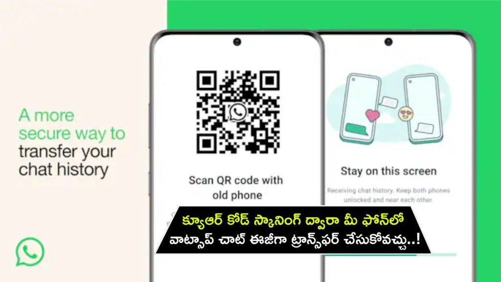 WhatsApp users can now transfer chats from one phone to another simply by scanning a QR code