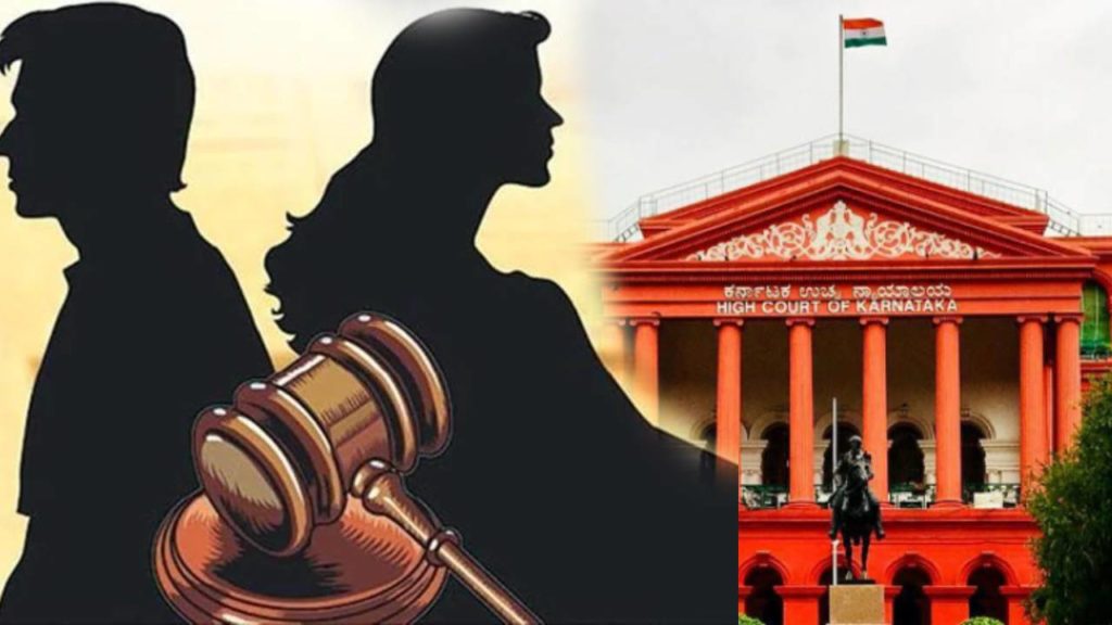 Wife Cannot Sit Idle Karnataka High Court