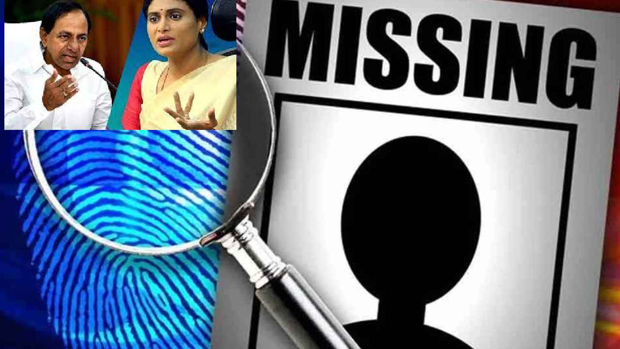 YS Sharmila : తెలంగాణలో 40వేల మంది బాలికలు, మహిళలు మిస్సింగ్- సీఎం కేసీఆర్పై షర్మిల సంచలన వ్యాఖ్యలు YS Sharmila : తెలంగాణలో 40వేల మంది బాలికలు, మహిళలు మిస్సింగ్- సీఎం కేసీఆర్పై షర్మిల సంచలన వ్యాఖ్యలు
