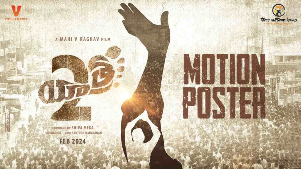 Yatra 2 is officially launched and release date also announced