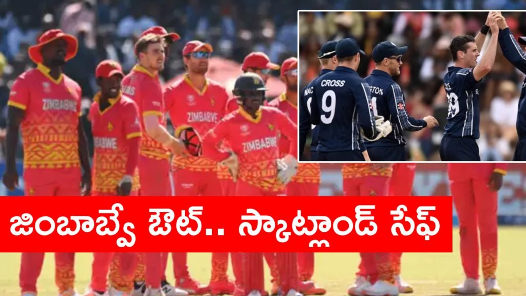 Zimbabwe Team
