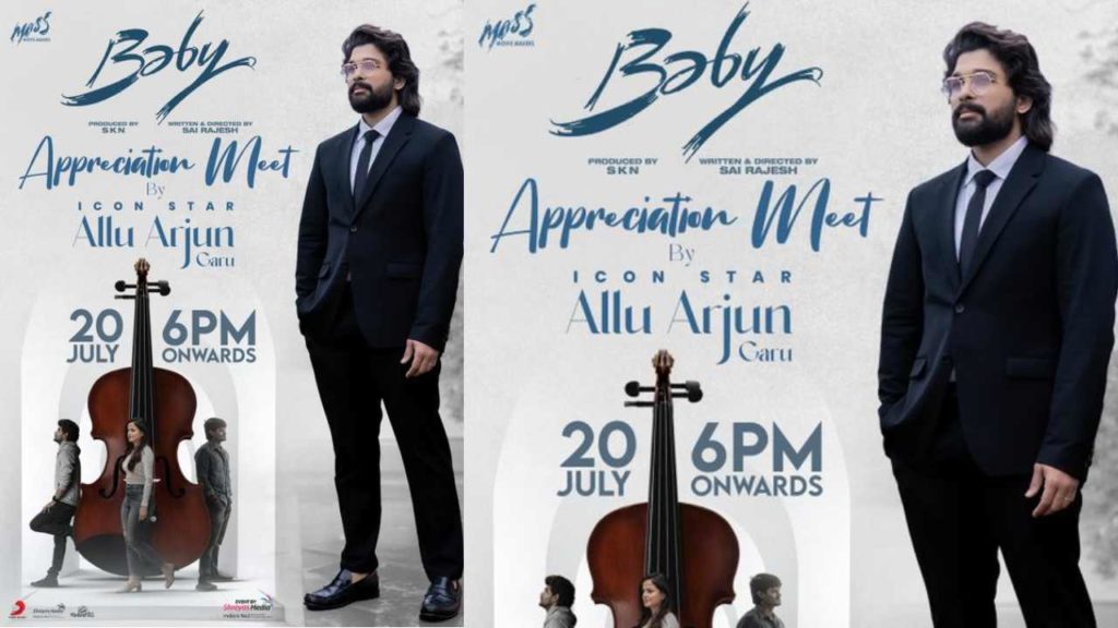 Allu Arjun appreciation Meet for Baby Movie Unit