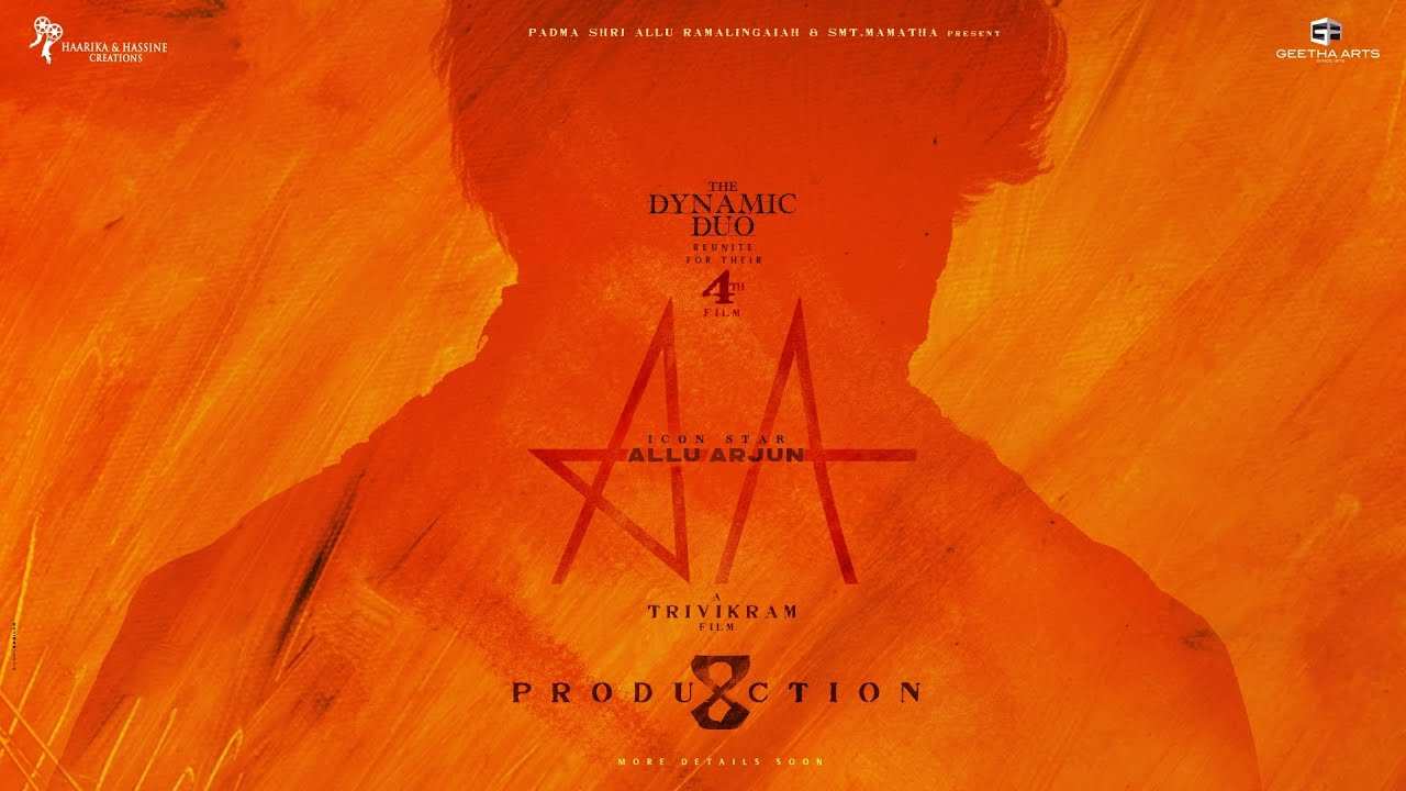 Allu Arjun – Trivikram : త్రివిక్రమ్ – అల్లు అర్జున్ మరోసారి.. ఈ సారి పాన్ ఇండియా సినిమా.. Allu Arjun – Trivikram : త్రివిక్రమ్ – అల్లు అర్జున్ మరోసారి.. ఈ సారి పాన్ ఇండియా సినిమా..