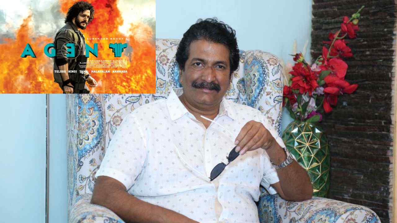 Anil Sunkara : అఖిల్ కోసమే అంటూ.. మరోసారి ఏజెంట్ ఫ్లాప్ గురించి మాట్లాడిన నిర్మాత.. Anil Sunkara : అఖిల్ కోసమే అంటూ.. మరోసారి ఏజెంట్ ఫ్లాప్ గురించి మాట్లాడిన నిర్మాత..