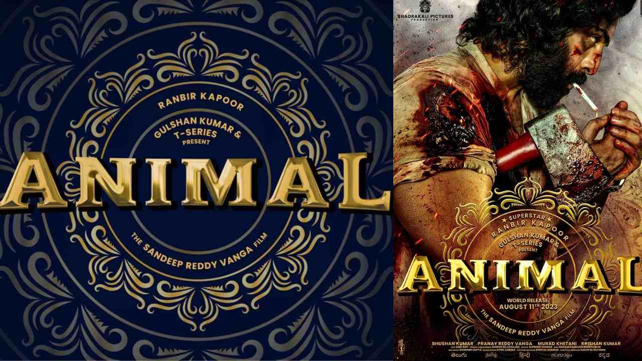 Animal : ‘యానిమల్’ కొత్త రిలీజ్ డేట్.. సందీప్ వంగా రణబీర్ కపూర్ మాస్ యుఫోరియా ఆ రోజే.. Animal : ‘యానిమల్’ కొత్త రిలీజ్ డేట్.. సందీప్ వంగా రణబీర్ కపూర్ మాస్ యుఫోరియా ఆ రోజే..