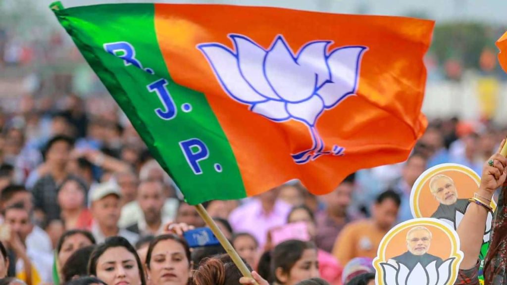 bharatiya janata party