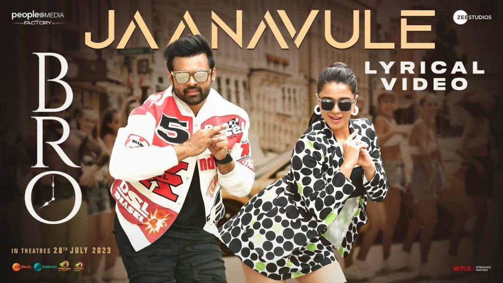 Jaanavule Song released from Pawan Kalyan Sai Dharam Tej Bro Movie