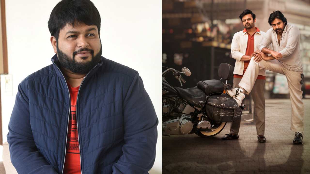 Thaman : ఒరిజినల్ సినిమాలో అసలు పాటలే లేవు.. కానీ ‘బ్రో’ సినిమాలో.. బ్రో పాటలకు తమన్పై పవన్ ఫ్యాన్స్ ఫైర్.. Thaman : ఒరిజినల్ సినిమాలో అసలు పాటలే లేవు.. కానీ ‘బ్రో’ సినిమాలో.. బ్రో పాటలకు తమన్పై పవన్ ఫ్యాన్స్ ఫైర్..