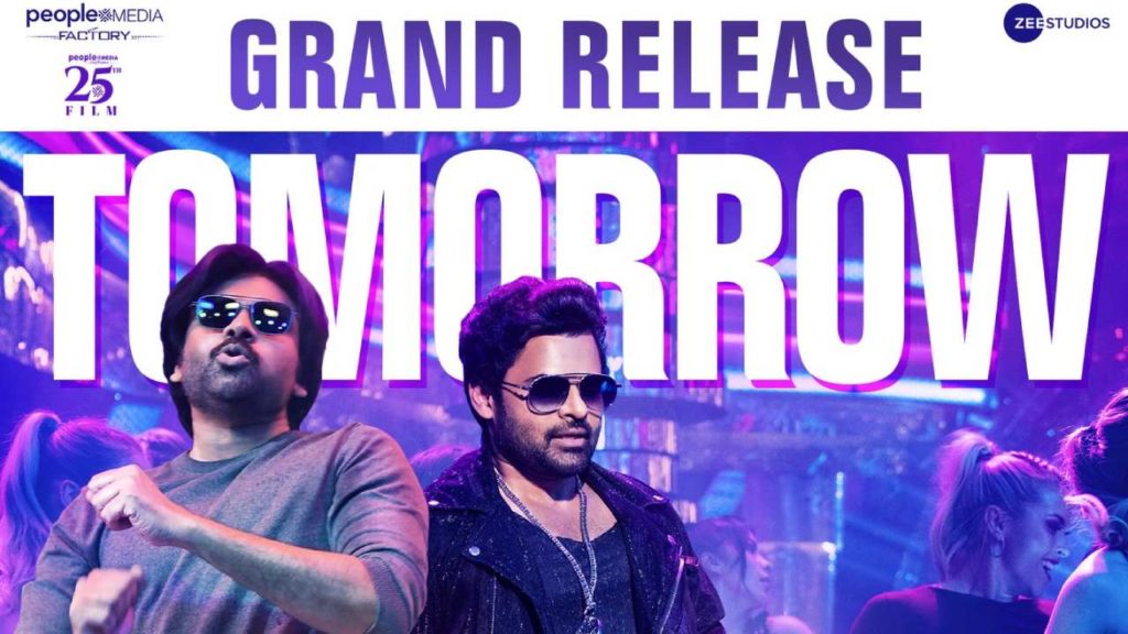 Pawan kalyan Sai Dharam Tej Bro Movie Releasing on July 28th hype on Peaks