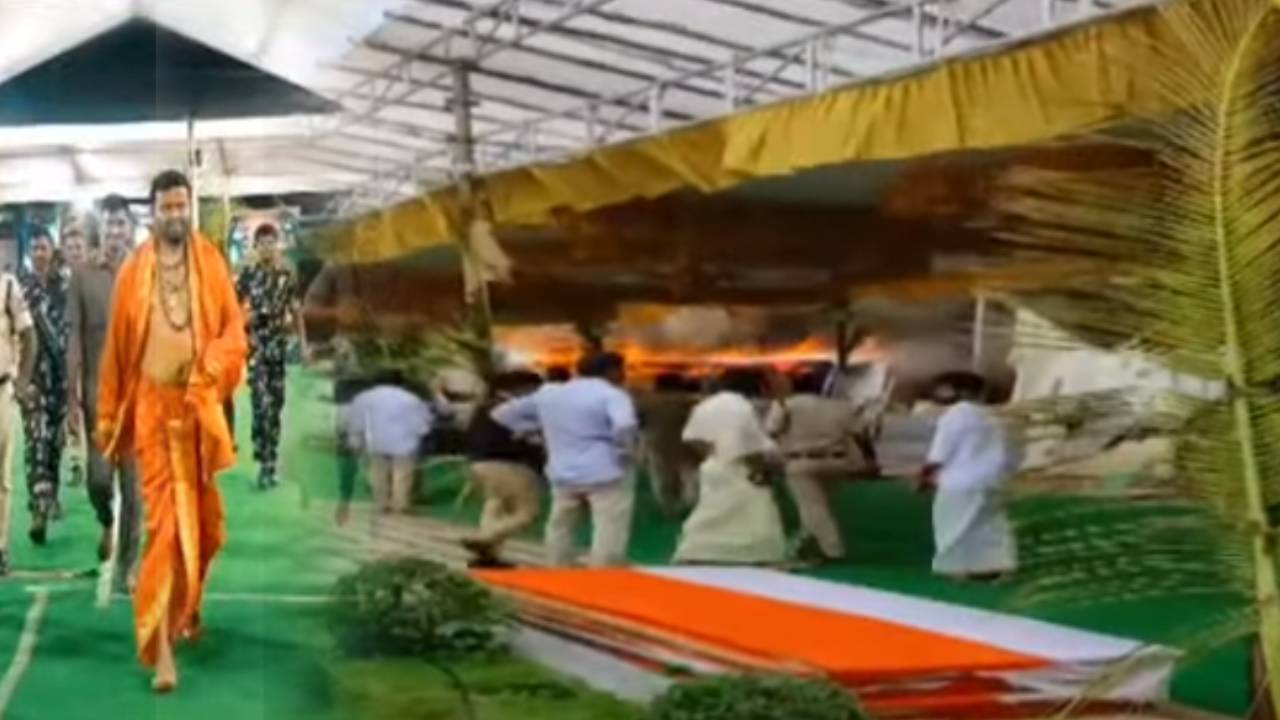 MLA Pilot Rohith Reddy : ఎమ్మెల్యే పైలట్ రోహిత్ రెడ్డి యాగంలో అగ్నిప్రమాదం .. కాలి బూడిదైన టెంట్స్, హోమగుండాలు MLA Pilot Rohith Reddy : ఎమ్మెల్యే పైలట్ రోహిత్ రెడ్డి యాగంలో అగ్నిప్రమాదం .. కాలి బూడిదైన టెంట్స్, హోమగుండాలు