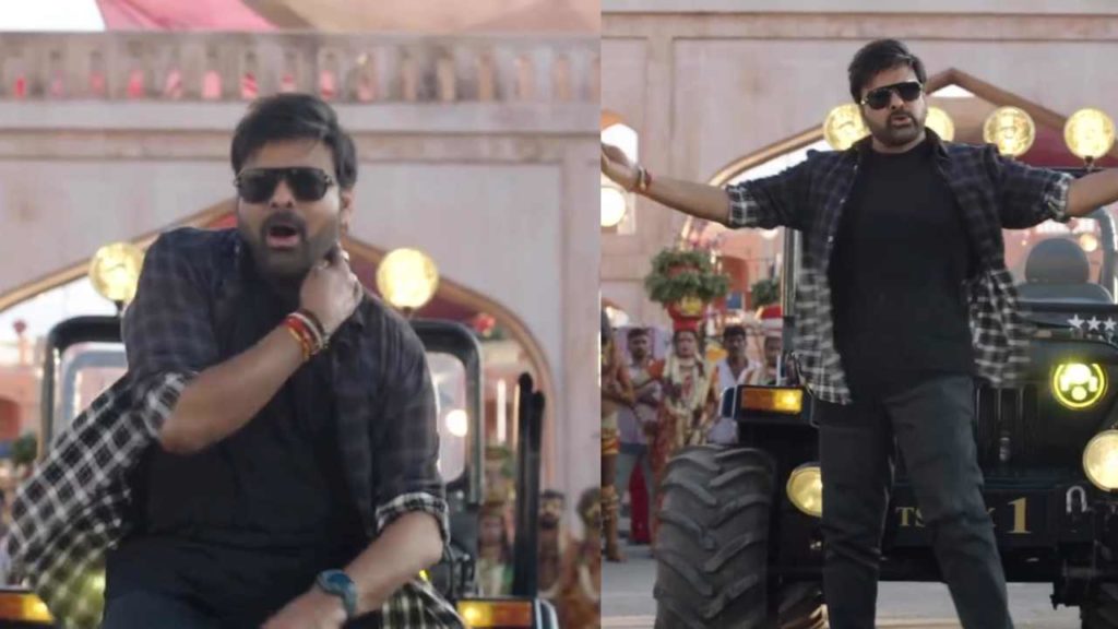 Megastar Chiranjeevi leaks from Bhola Shankar movie Pawan Fans full happy