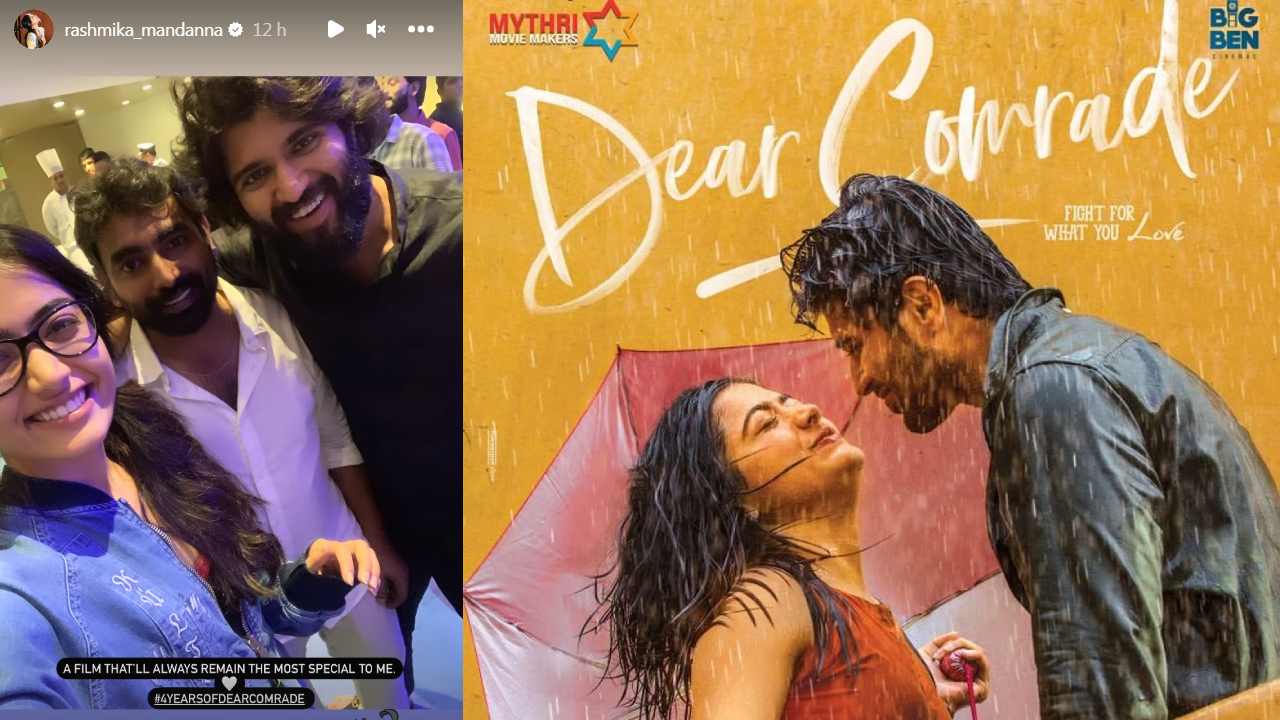 Rashmika Mandanna : ఆ ఫ్లాప్ సినిమా రష్మికకు చాలా స్పెషల్ అంట.. విజయ్ దేవరకొండ, డైరెక్టర్కి థ్యాంక్స్ చెప్తూ స్పెషల్ పోస్ట్.. Rashmika Mandanna : ఆ ఫ్లాప్ సినిమా రష్మికకు చాలా స్పెషల్ అంట.. విజయ్ దేవరకొండ, డైరెక్టర్కి థ్యాంక్స్ చెప్తూ స్పెషల్ పోస్ట్..
