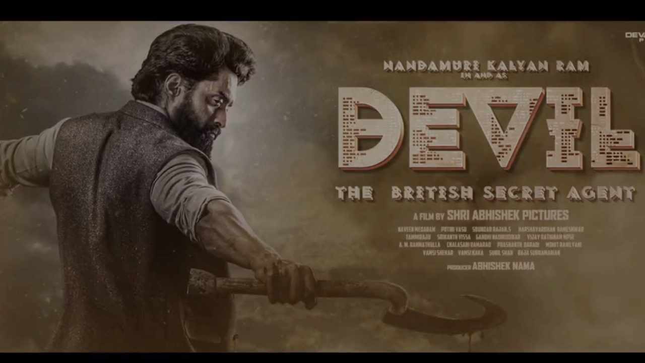 Devil : డెవిల్ గ్లింప్స్ రిలీజ్.. నందమూరి అభిమానులకు కళ్యాణ్ రామ్ బర్త్డే గిఫ్ట్.. Devil : డెవిల్ గ్లింప్స్ రిలీజ్.. నందమూరి అభిమానులకు కళ్యాణ్ రామ్ బర్త్డే గిఫ్ట్..