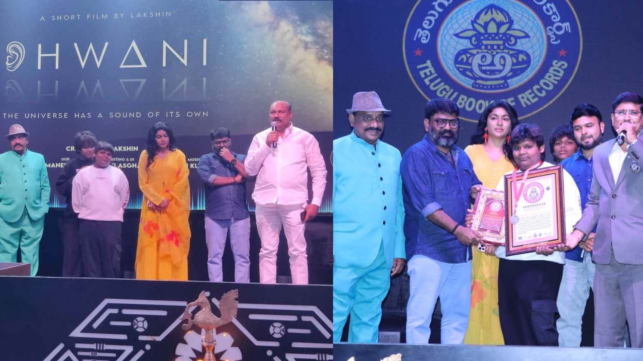 Dhwani : షార్ట్ ఫిలిం చేసిన పదేళ్ల కుర్రాడు.. నిర్మాత బెల్లంకొండ సురేష్ చేతుల మీదుగా విడుదలైన ‘ధ్వని’ Dhwani : షార్ట్ ఫిలిం చేసిన పదేళ్ల కుర్రాడు.. నిర్మాత బెల్లంకొండ సురేష్ చేతుల మీదుగా విడుదలైన ‘ధ్వని’
