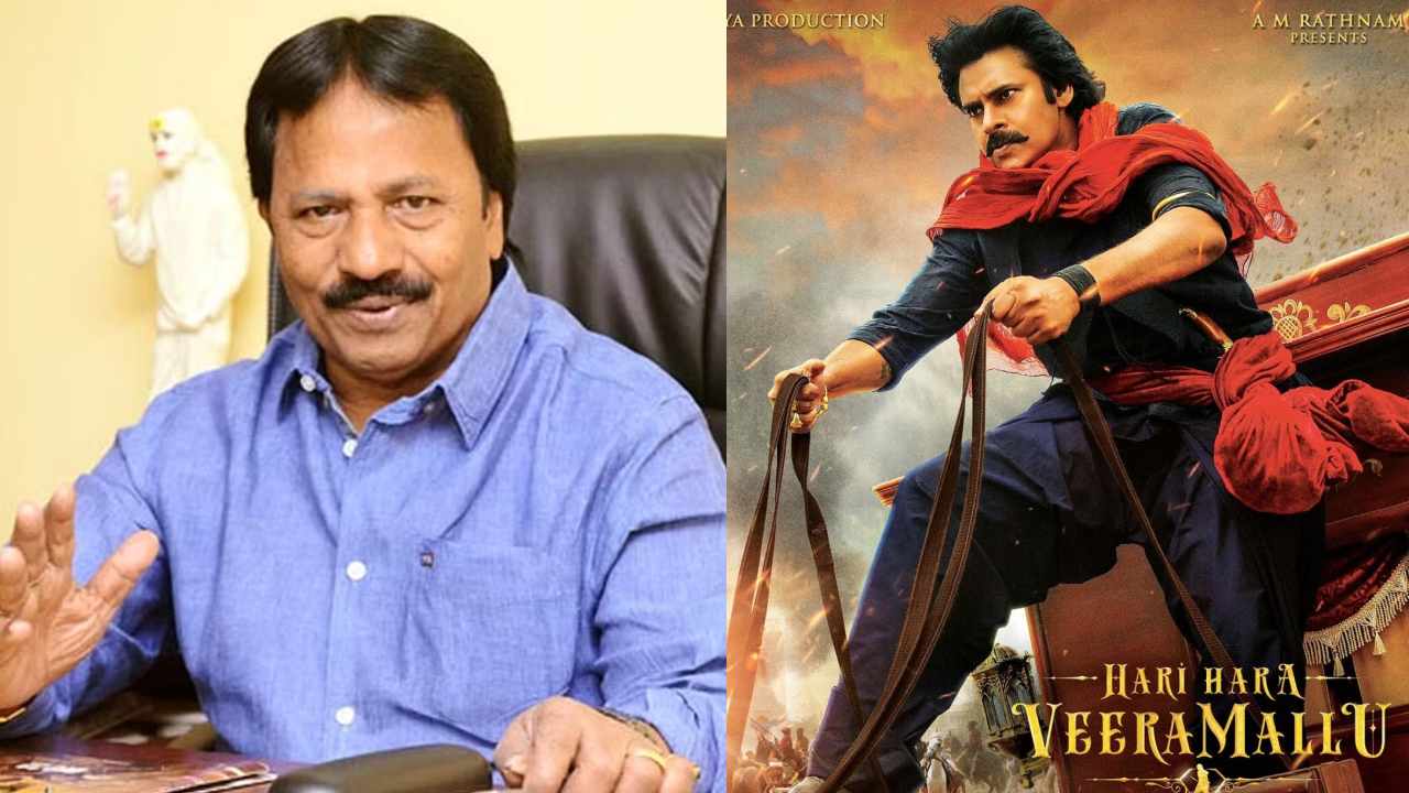Hari Hara Veera Mallu : ఏపీ ఎలక్షన్స్ పైనే మా సినిమా ఆధారపడి ఉంది.. బడ్జెట్ పెరిగింది.. హరిహర వీరమల్లు నిర్మాత AM రత్నం.. Hari Hara Veera Mallu : ఏపీ ఎలక్షన్స్ పైనే మా సినిమా ఆధారపడి ఉంది.. బడ్జెట్ పెరిగింది.. హరిహర వీరమల్లు నిర్మాత AM రత్నం..
