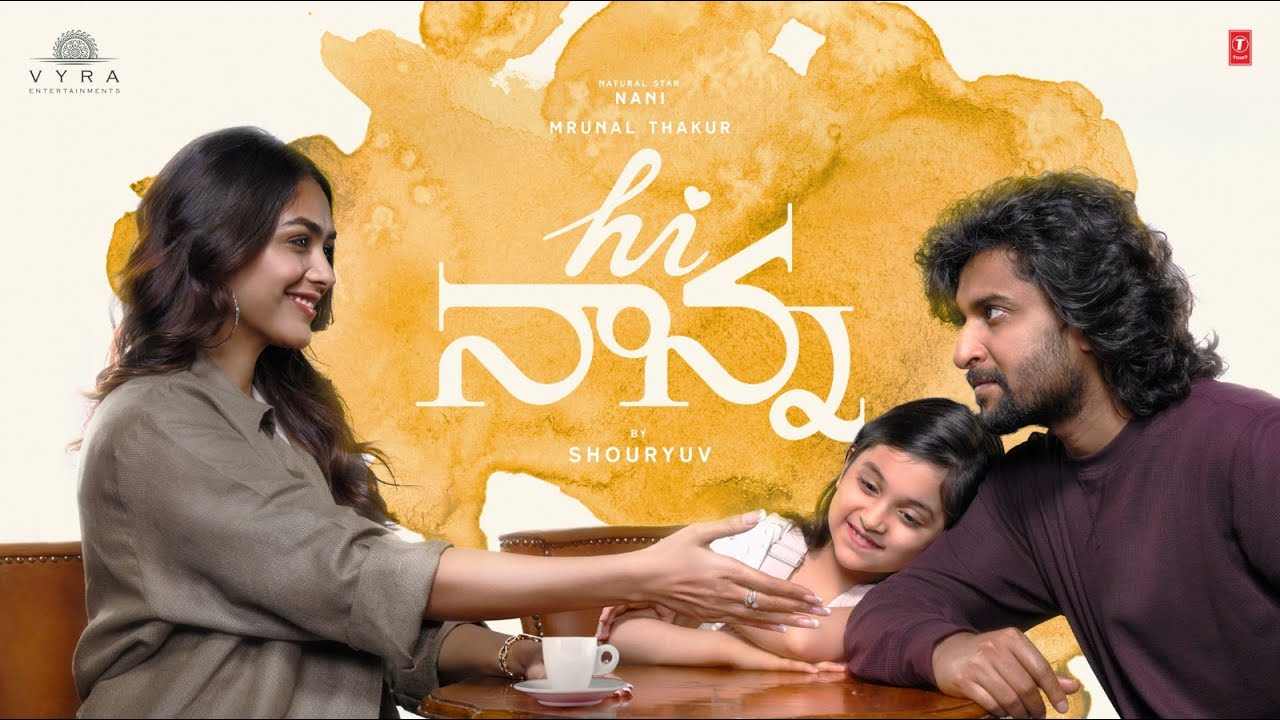 Nani 30 : నాని 30 అప్డేట్ వచ్చేసింది.. ‘హాయ్ నాన్న’ అంటూ వచ్చేస్తున్న నాని.. Nani 30 : నాని 30 అప్డేట్ వచ్చేసింది.. ‘హాయ్ నాన్న’ అంటూ వచ్చేస్తున్న నాని..