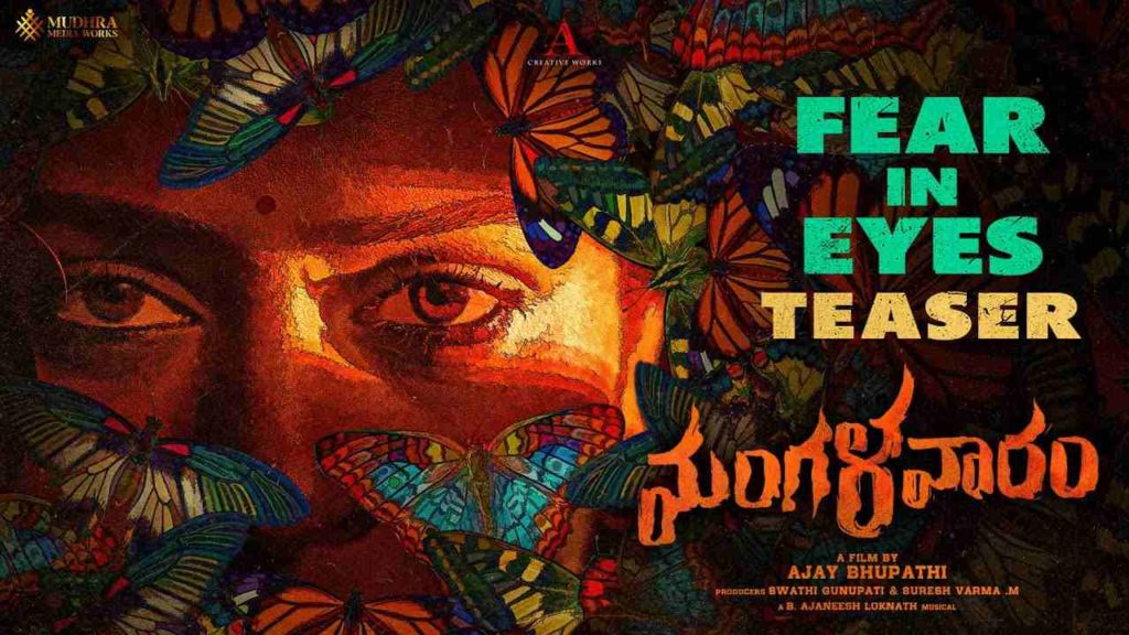 Ajay Bhupathi Payal Rajput Mangalavaaram Teaser Released