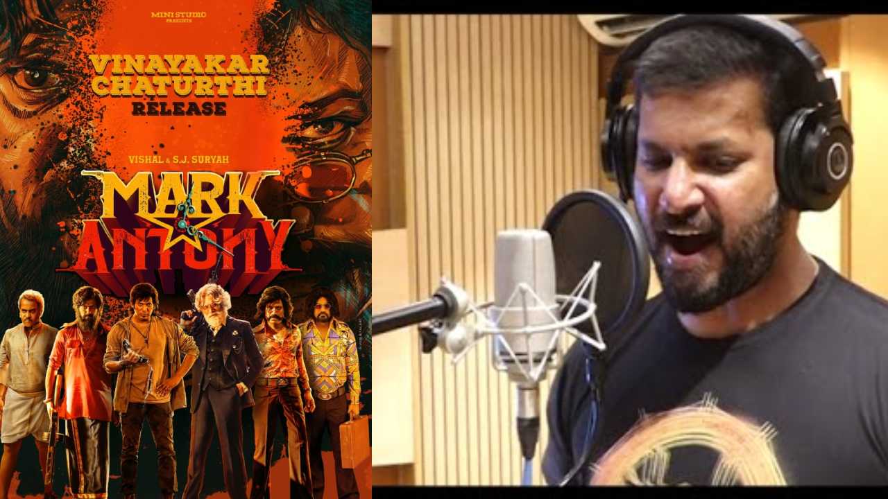 Mark Antony Song : మొదటి సారి తెలుగులో పాట పాడిన విశాల్.. ‘మార్క్ ఆంటోని’ ఫస్ట్ సాంగ్ ప్రోమో రిలీజ్.. Mark Antony Song : మొదటి సారి తెలుగులో పాట పాడిన విశాల్.. ‘మార్క్ ఆంటోని’ ఫస్ట్ సాంగ్ ప్రోమో రిలీజ్..