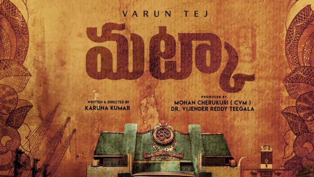 Varun Tej New Movie Opening under Karunakumar direction Titled as Matka