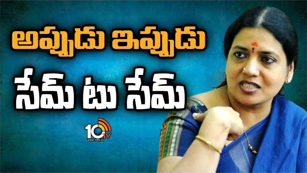 Jeevitha Comments On TFCC Elections : ఫిల్మ్‌ చాంబర్‌ ఎన్నికలపై జీవిత సంచలన వ్యాఖ్యలు