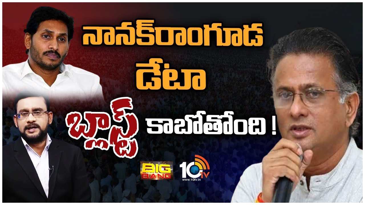 Bolisetty Satyanarayana : కేంద్రం కొత్త బిల్లుతో జగన్ ఆటకట్టు అంటున్న జనసేన లీడర్ బొలిశెట్టి సత్యనారాయణ