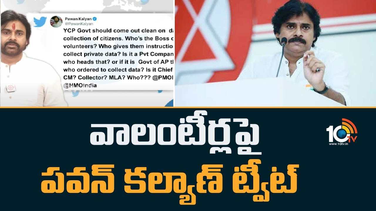 Pawan Kalyan Tweet on Volunteers : వాలంటీర్లపై మరోసారి జనసేనాని ట్వీట్
