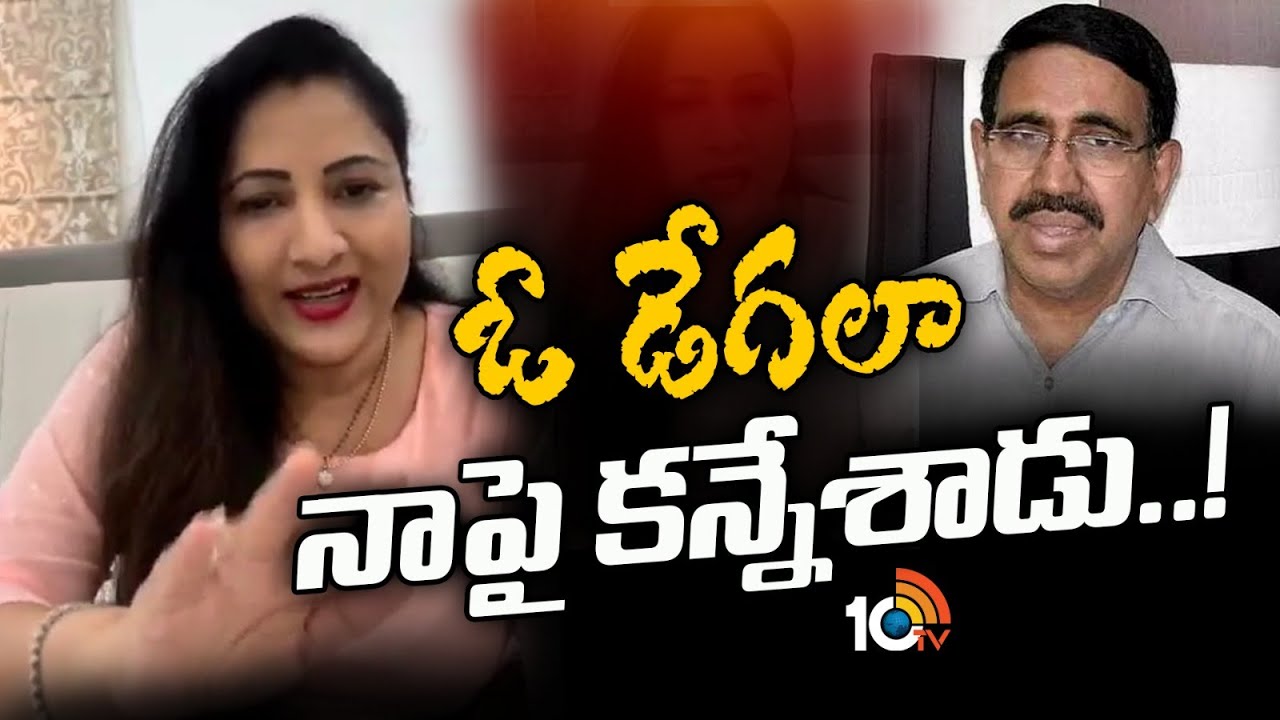 Priya: ఓ డేగలా నాపై కన్నేశాడు..!