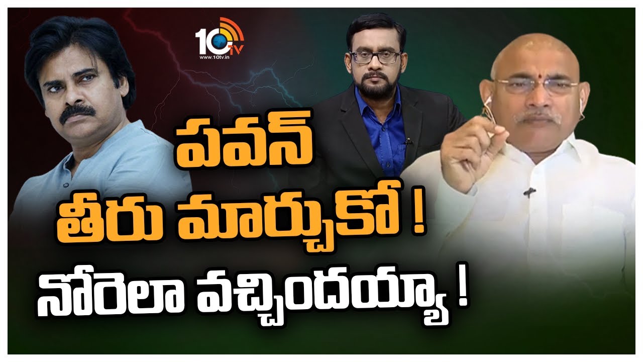 Minister Chelluboina Venugopala Krishna : ఏపీలో ముదిరిన వాలంటీర్ల వివాదం.. పవన్ వ్యాఖ్యలపై మంత్రులు ఫైర్