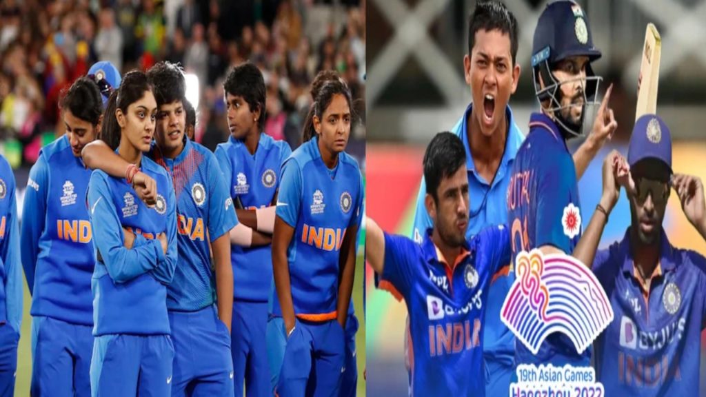 men’s and women’s squads for 19th Asian Games