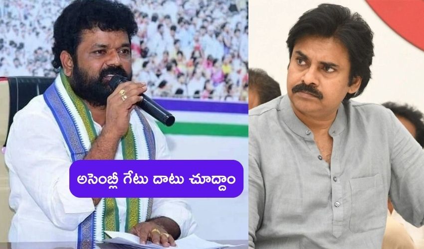 nandigam suresh .. Pawan Kalyan