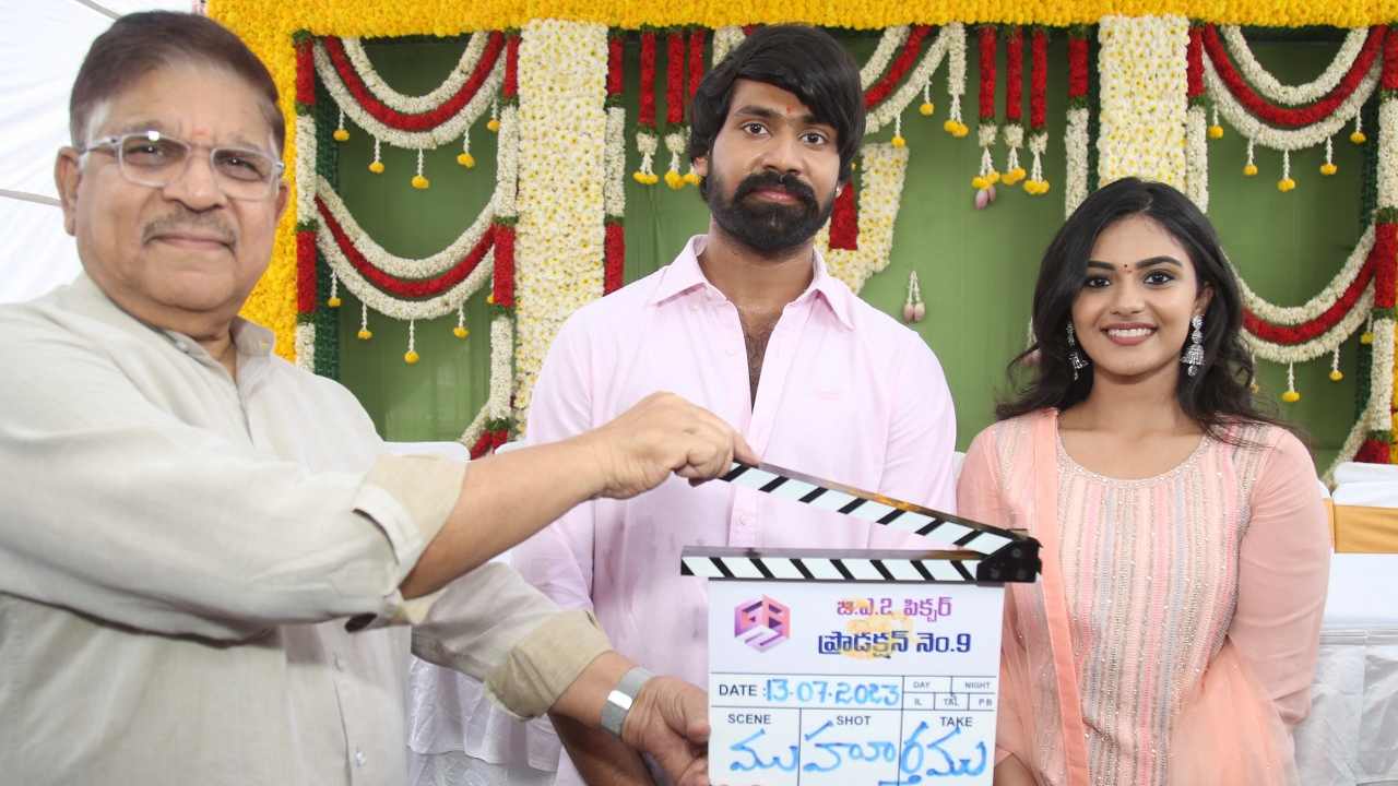 Nrane Nithin New Movie : ఎన్టీఆర్ బామ్మర్ది నార్నె నితిన్ కొత్త సినిమా ఓపెనింగ్..