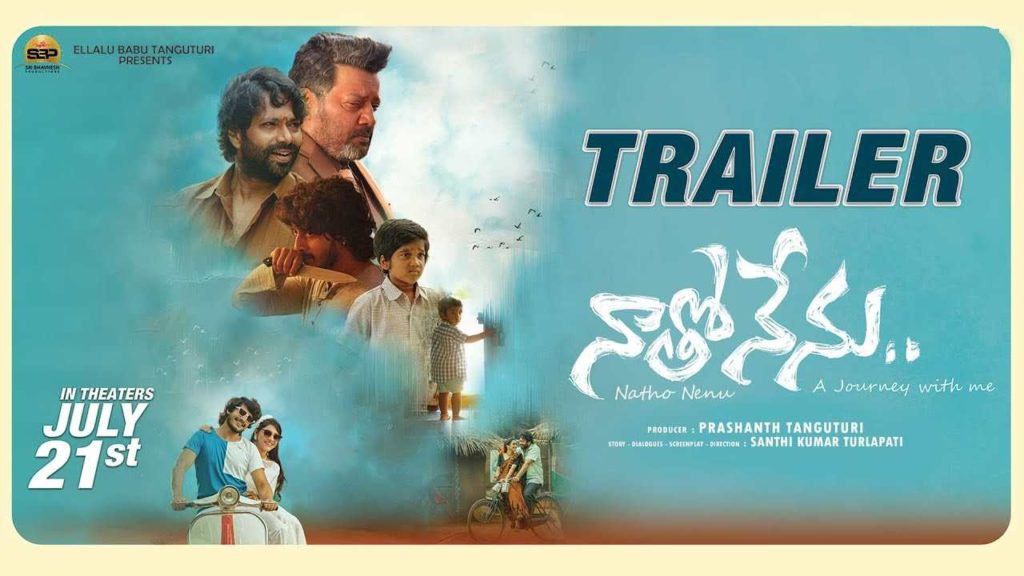Jabardasth comedian Shanthi kumar turned as Director with Natho Nenu Movie Trailer released by Dil Raju