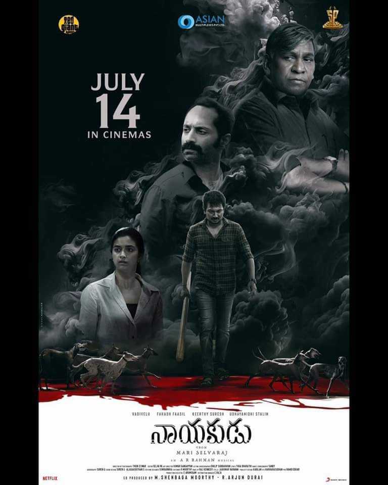 July second week Telugu Theatrical Releasing Movies list 