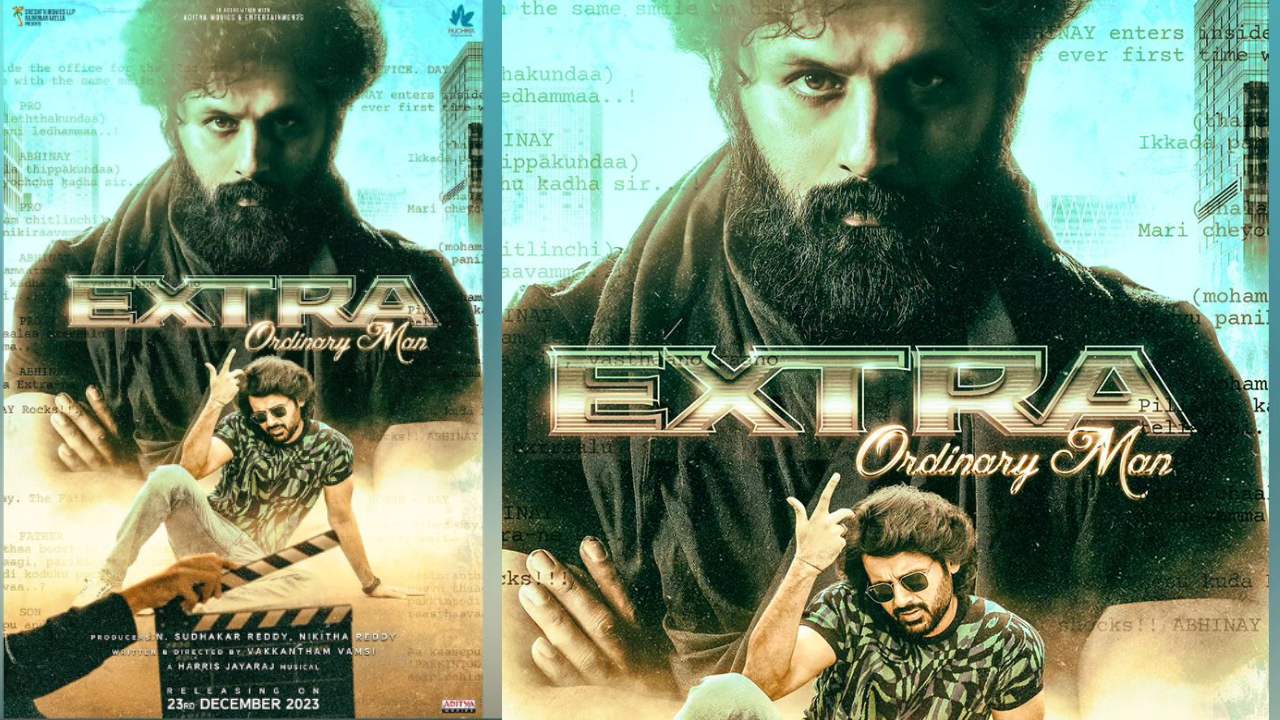 Nithin 32 : ఒకేసారి నితిన్ 32వ సినిమా టైటిల్, ఫస్ట్ లుక్, రిలీజ్ డేట్ అనౌన్స్.. Nithin 32 : ఒకేసారి నితిన్ 32వ సినిమా టైటిల్, ఫస్ట్ లుక్, రిలీజ్ డేట్ అనౌన్స్..