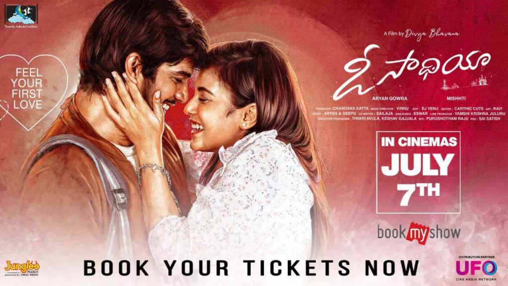 Mishti Chakravarty Aryan Gowra O Saathiya Movie review and rating shows cute first love story memories