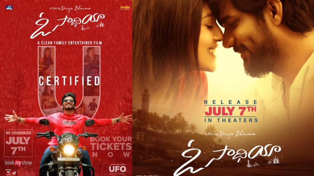 O Saathiya Movie gets clean U certificate from Censor and releasing on july 7th
