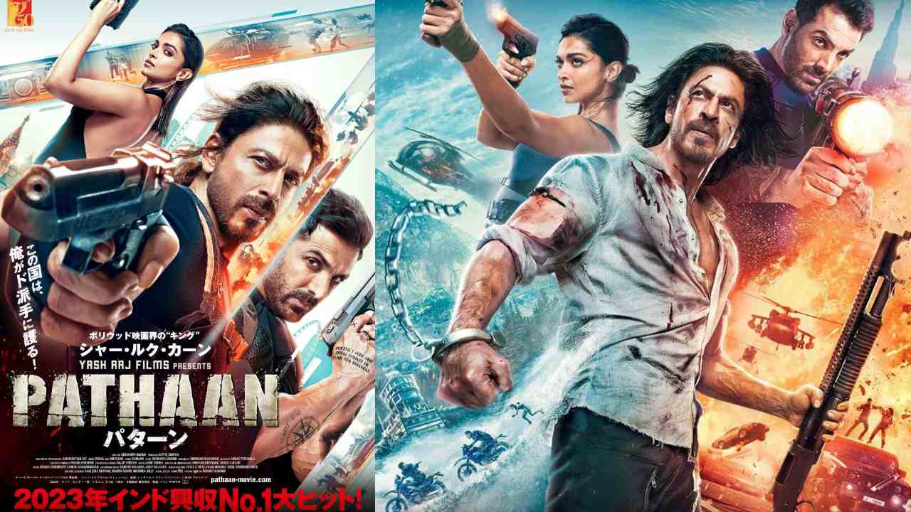 Pathaan : ఆ దేశంలో రిలీజ్కి రెడీ అయిన పఠాన్.. RRR రికార్డు బద్దలుకొడుతుందా? Pathaan : ఆ దేశంలో రిలీజ్కి రెడీ అయిన పఠాన్.. RRR రికార్డు బద్దలుకొడుతుందా?