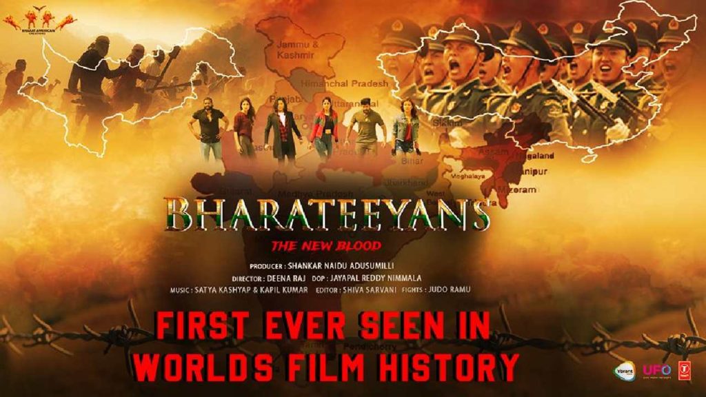 patriotic film Bharateeyans complete review in telugu