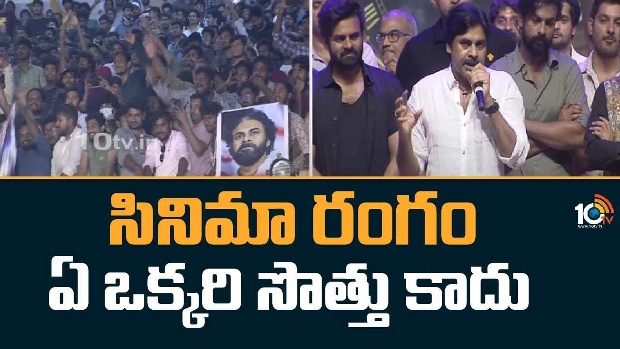 Pawan Kalyan : కష్టపడే హీరోలంటే నాకు చాలా ఇష్టం