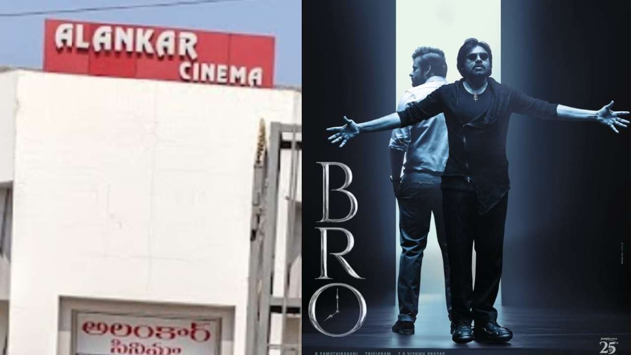 Pawan Kalyan Fans : లంగర్ హౌస్ అలంకార్ థియేటర్లో పవన్ ఫ్యాన్స్ వీరంగం.. బీరు బాటిళ్లతో దాడి.. Pawan Kalyan Fans : లంగర్ హౌస్ అలంకార్ థియేటర్లో పవన్ ఫ్యాన్స్ వీరంగం.. బీరు బాటిళ్లతో దాడి..